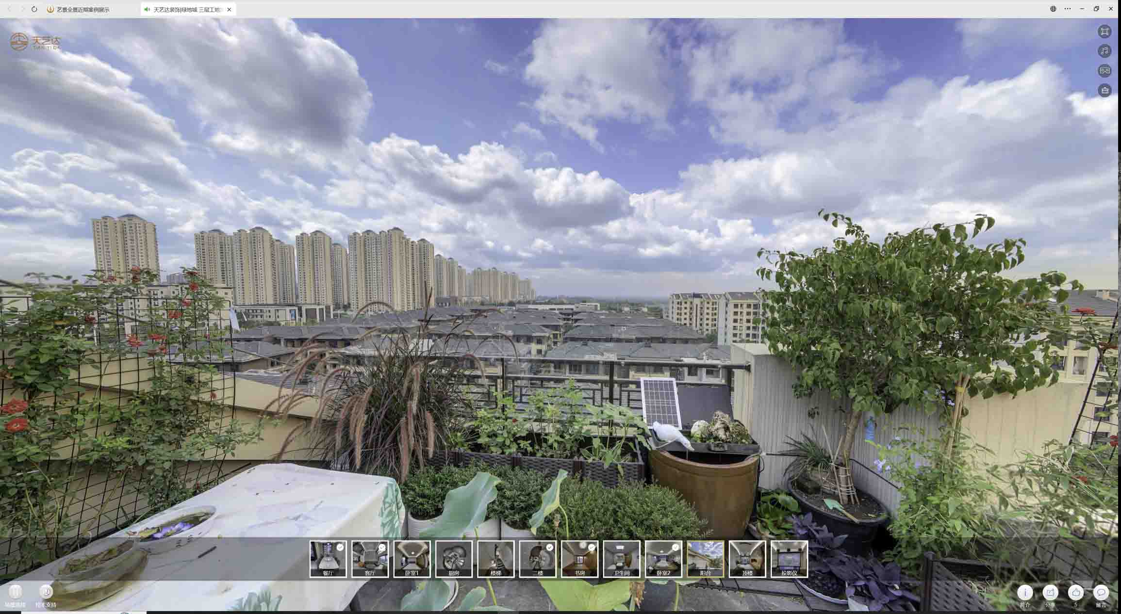 乳源喻德江陶瓷馆